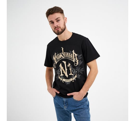 Мужская футболка KAFTAN "Номер один", черный, р. 54 7530631