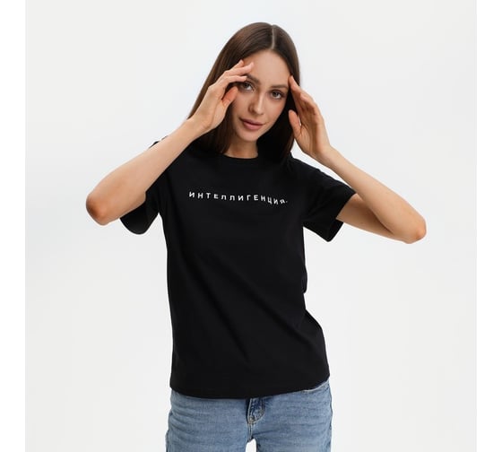 Футболка женская KAFTAN "Интеллигенция" черный, размер 40-42, 3639601