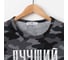 Футболка мужская KAFTAN "Лучший рыбак" размер XL(52), серый 3856120 6