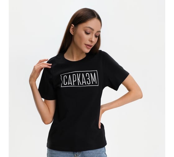 Футболка женская KAFTAN "Сарказм" размер 40-42, цвет черный 3890156