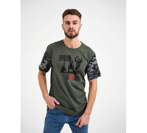 Футболка мужская KAFTAN "Охотник" хаки, размер 50 4495716