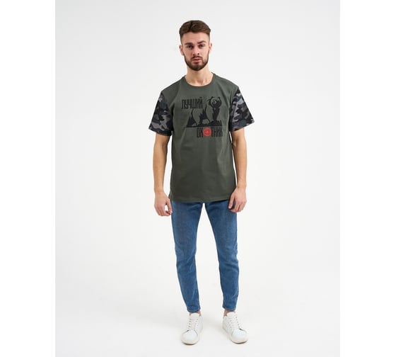 Футболка мужская KAFTAN "Охотник" хаки, размер 50 4495716