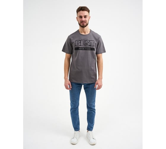 Футболка мужская KAFTAN "Муж года" серый, размер 50 7530644