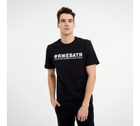 Футболка мужская KAFTAN "Батя" размер 48 5225835