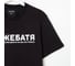 Футболка мужская KAFTAN "Батя" размер 48 5225835 7