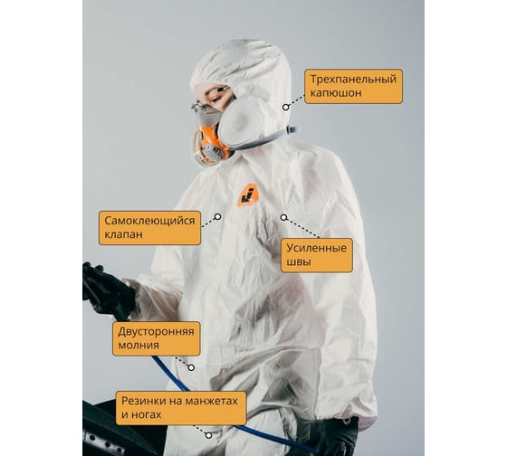 Комбинезон химзащиты из нетканого материала Jeta Safety 65 г/м², р. XL/52-54 JPC-60-XL