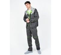 Костюм ООО ГУП Бисер Мастер-5 серый/светло-серый/лимон, размер 88-92, рост 182-188 4620202847829