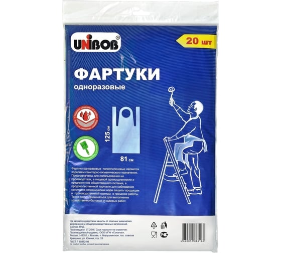 Одноразовый фартук UNIBOB Полиэтилен, 20 шт 215015