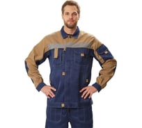 Костюм URSUS "РОЛЬФ" куртка/полукомбинезон, темно-синий/бежевый КОС122-007/64-66, 170-176