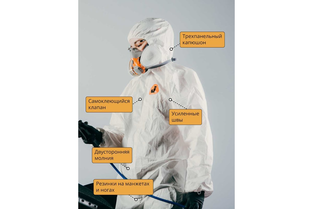Защитный комбинезон из нетканого материала Jeta Safety пл. 65 г/м², р ...