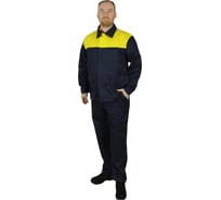 Рабочий костюм Уралспецзащита, синий, кокетка желтая, размер 48/50, рост 182/188 330002
