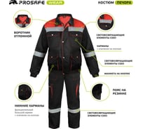 Костюм PROSAFE "ПЕЧОРА"(куртка с полукомбинезоном, черный/красный)182-188 (52-54) 4660272907122