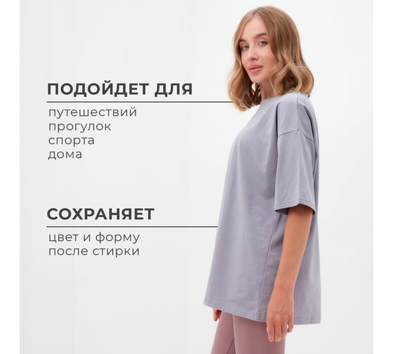 Футболка женская MINAKU Basic line цвет серый, размер 44 9531631