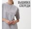Футболка женская MINAKU SPORTY & STYLISH цвет светло-серый, размер 44 9843297 3