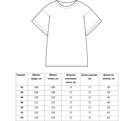 Футболка женская MINAKU Basic line цвет бежевый, размер 52 6436836