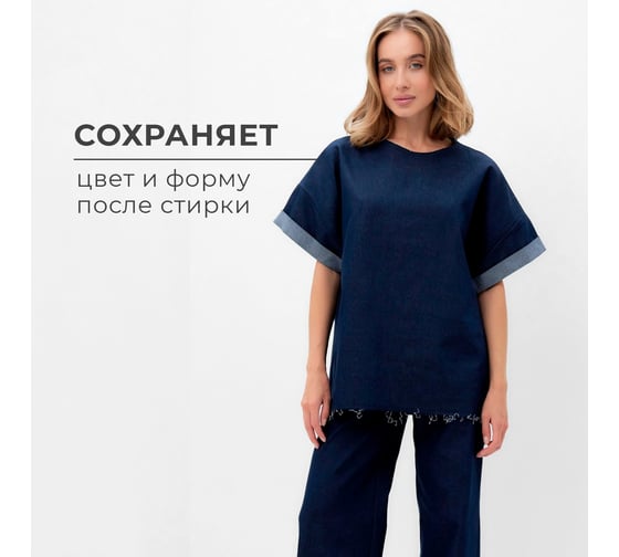 Футболка женская MINAKU оверсайз Jeans Collection цвет синий, размер 48 9882504