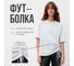 Футболка женская с кулиской MINAKU Basic line цвет белый, размер 50 9909321 4