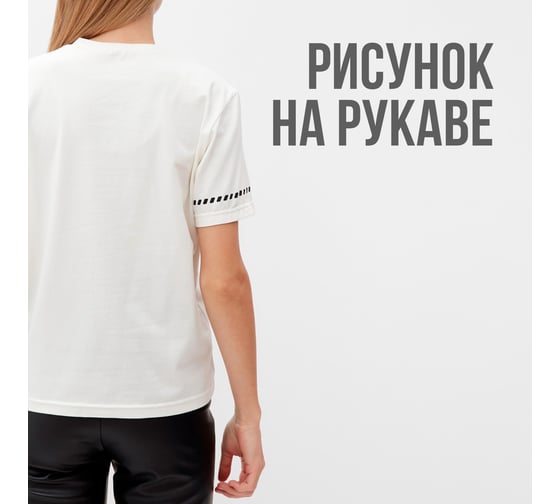 Футболка женская MINAKU с черным кантом Basic line цвет молочный , размер 44 10155597