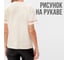 Футболка женская с красным кантом MINAKU Basic line цвет молочный, размер 52 10074442 4