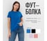 Футболка женская MINAKU Basic line цвет электро, размер 46 9305777 6