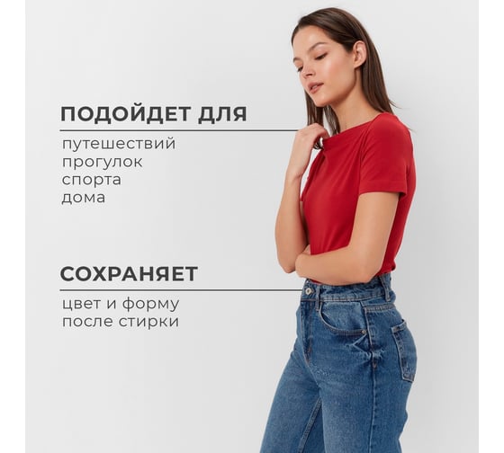 Футболка женская с вырезом лодочка MINAKU Basic line цвет красный, размер 42 9365202