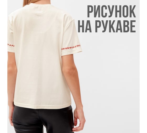 Футболка женская с красным кантом MINAKU Basic line цвет молочный, размер 48 10074439