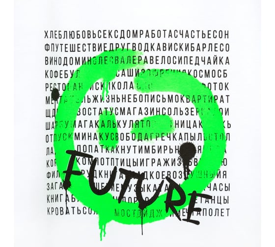 Футболка мужская MINAKU "Future" цвет белый, размер 50 7619872