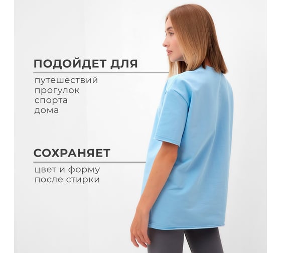 Футболка женская MINAKU SPORTY & STYLISH цвет голубой, размер 42 9843292
