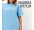 Футболка женская MINAKU SPORTY & STYLISH цвет голубой, размер 42 9843292 6