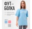 Футболка женская MINAKU SPORTY & STYLISH цвет голубой, размер 42 9843292 7