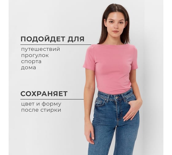 Футболка женская с вырезом лодочка MINAKU Basic line цвет лиловый, размер 44 9365199