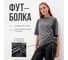 Футболка женская с кулиской MINAKU Basic line цвет серый, размер 52 9909340 6