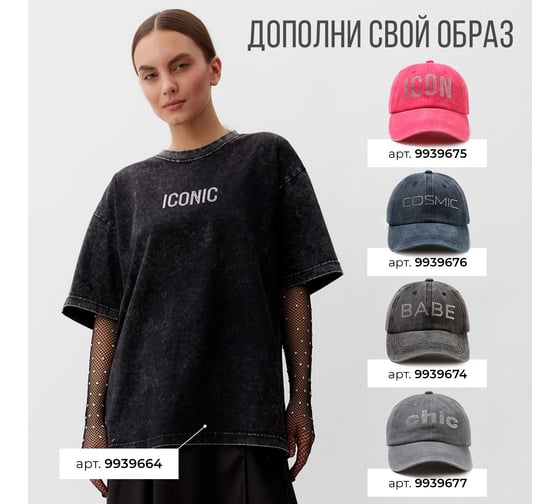 Футболка женская MIST Icon из вареного хлопка, размер S, черный 9939662