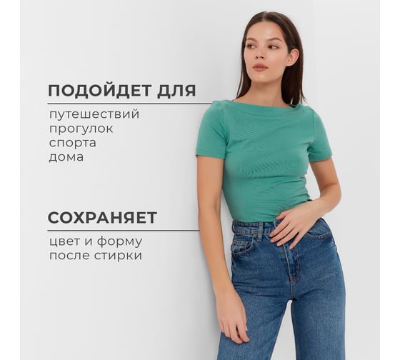 Футболка женская с вырезом лодочка MINAKU Basic line цвет оливковый, размер 46 9365196