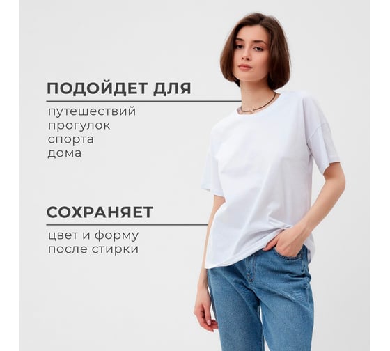 Футболка женская MINAKU "Abstraction" цвет белый, размер 44 7627338