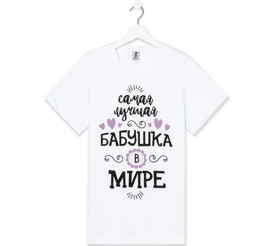 Футболка женская KAFTAN "Бабушка" размер 44-46, белый 7530616 1