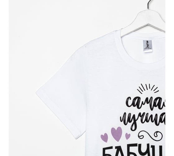 Футболка женская KAFTAN "Бабушка" размер 44-46, белый 7530616