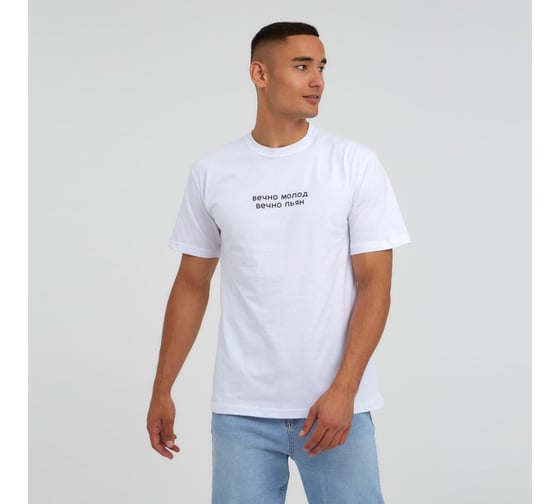 Футболка мужская KAFTAN "Вечно молод" размер 56 9543408