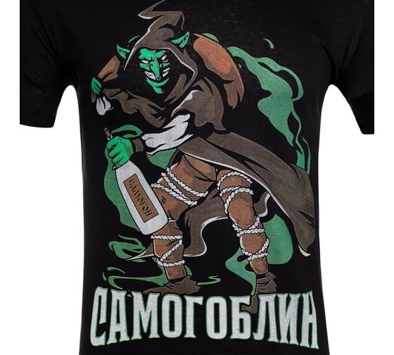 Футболка мужская KAFTAN "Самогоблин" размер 50, черный 9269821