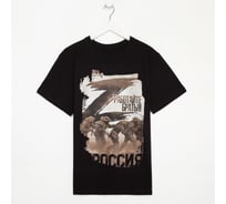 Футболка KAFTAN Работайте братья размер 52, черный 7837221