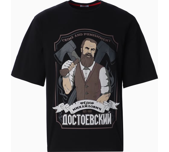 Футболка мужская KAFTAN "Достоевский" черный размер 48 9877318