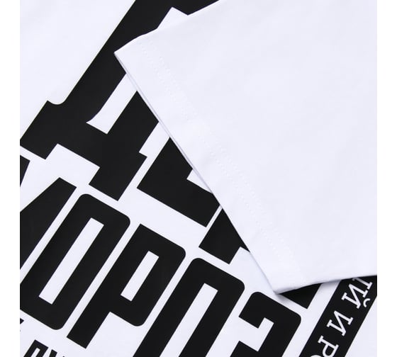Футболка мужская KAFTAN Дед мороз, белый, размер XL 10667942