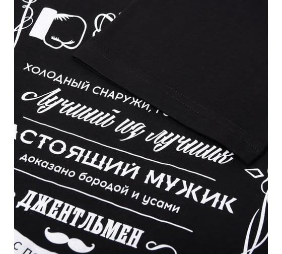 Футболка мужская KAFTAN Настоящий, черный, размер L 10667935