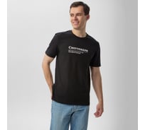 Футболка мужская KAFTAN Снегопадла, черный, размер M 10667951