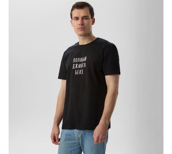 Футболка мужская KAFTAN Джингл белз, черный, размер L 10667929
