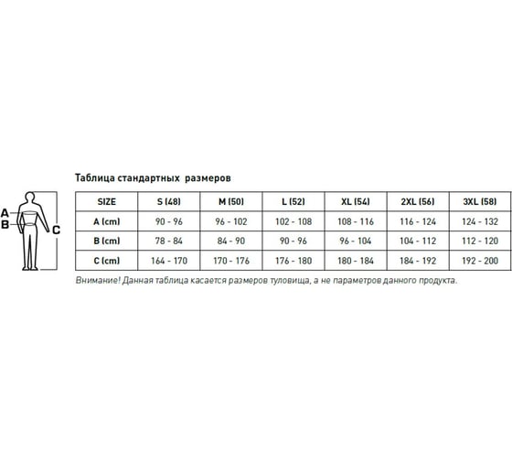 Куртка рабочая HOEGERT TECHNIK KALMIT светло-серая 3X L (56) HT5K803-3XL