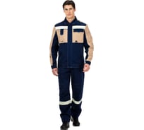 Мужской костюм Авангард. Профессиональная экипировка Таль, синий/бежевый, р. 120-124, рост 170-176 522203