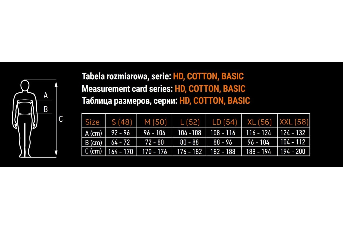 Рабочий жилет NEO Tools HD Slim, размер XXL 81-268-XXL - выгодная цена ...