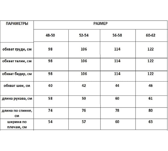 Тельняшка в синюю полоску с длинным рукавом БЕРТА хлопок, плотная, 700с-48-50