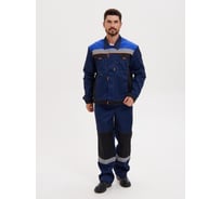 Костюм РАССО "Модуль" куртка+полукомбинезон, цвет синий/черный/василек, р 52-54/194-200 75845 (52/194)